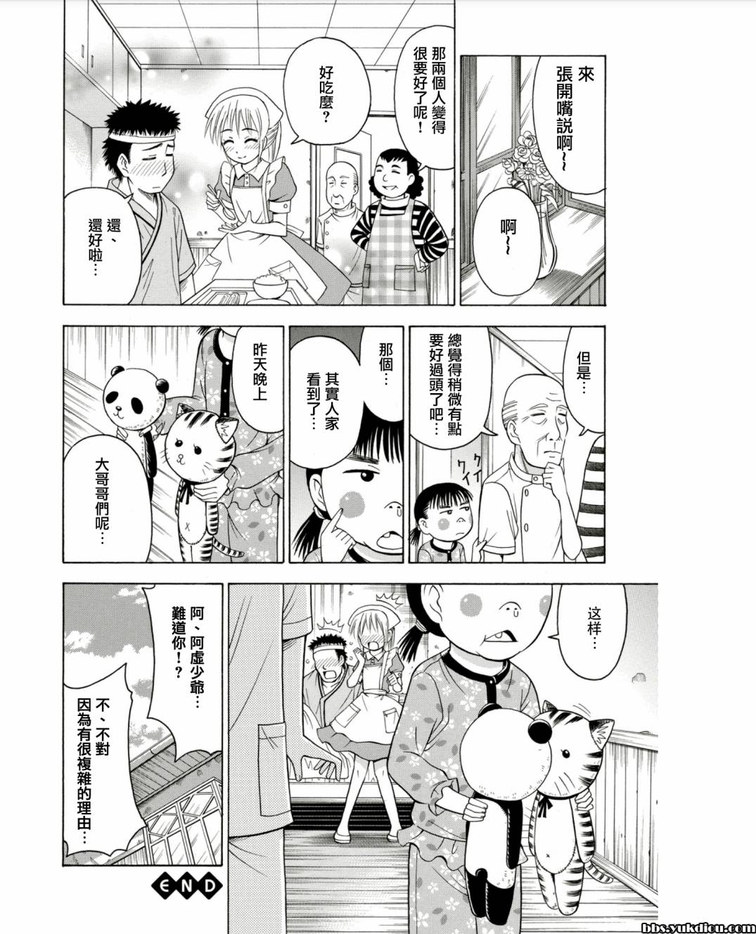 亲爱的护士韩漫全集-全一话无删减无遮挡章节图片 