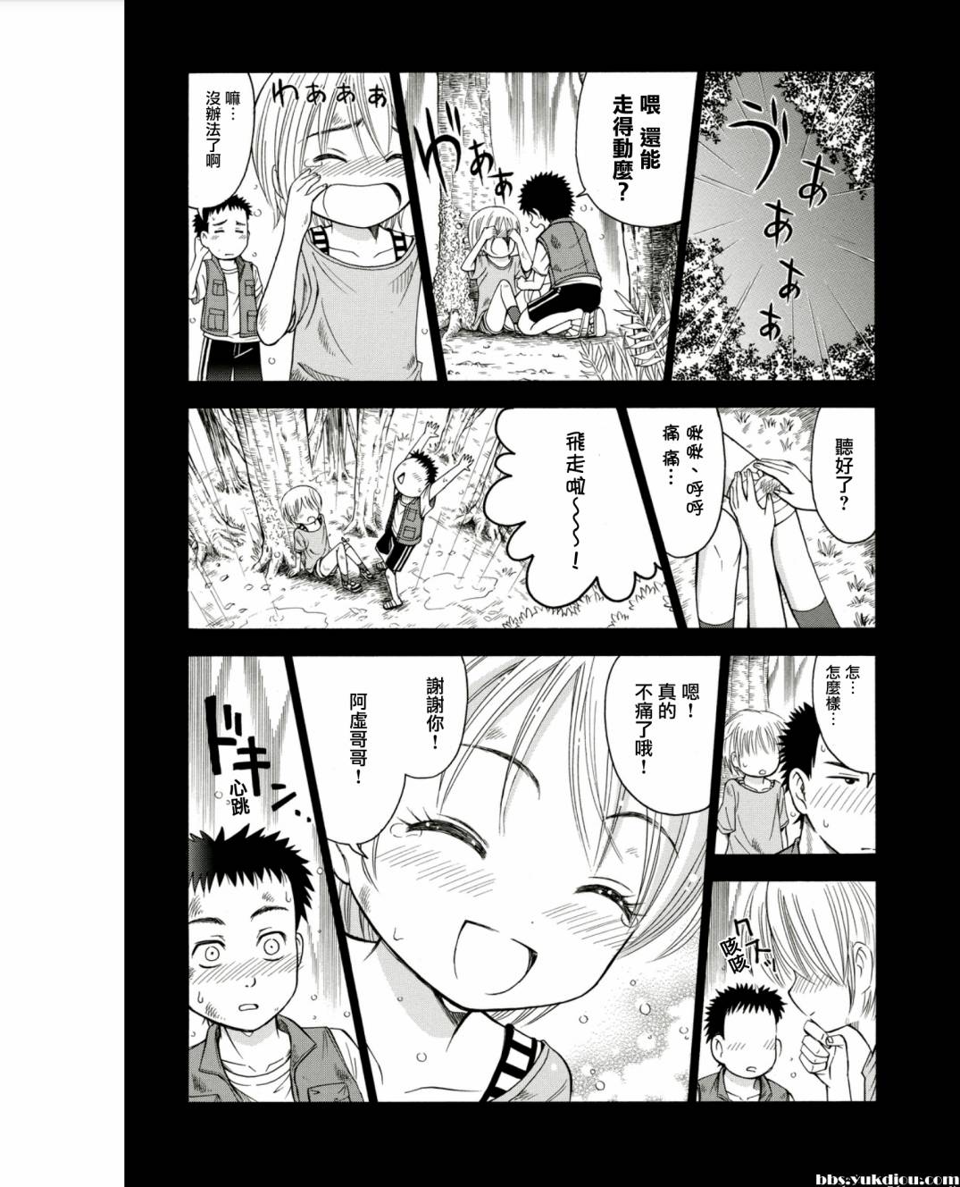 亲爱的护士韩漫全集-全一话无删减无遮挡章节图片 