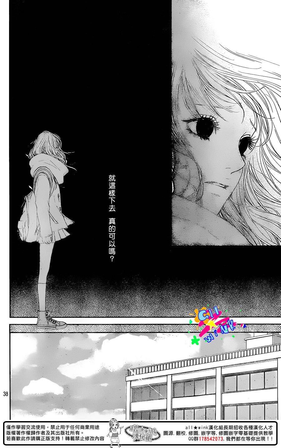 说谎的耳环韩漫全集-全一话无删减无遮挡章节图片 