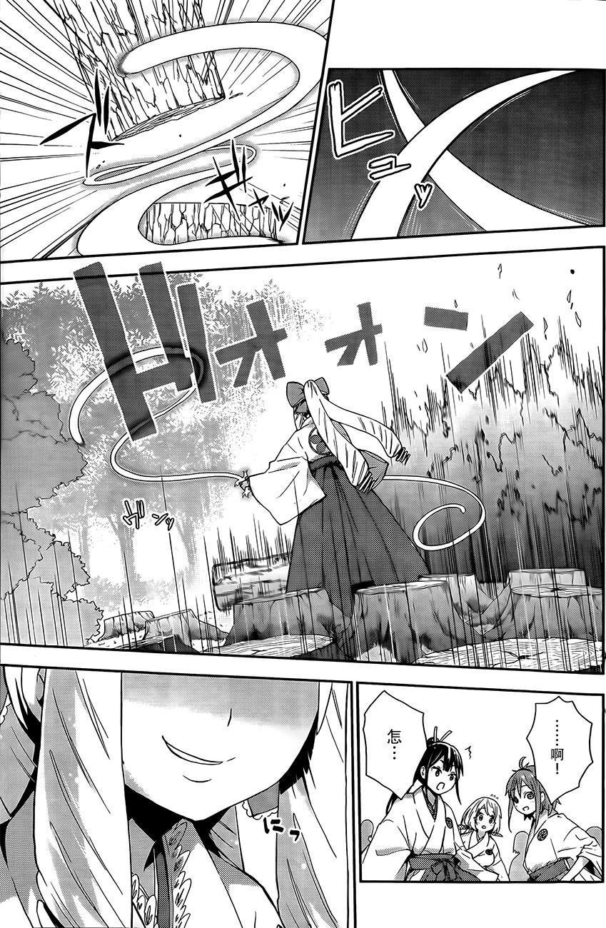巫女巫巫巫巫女~妖魔讨伐神子录~韩漫全集-第04话无删减无遮挡章节图片 