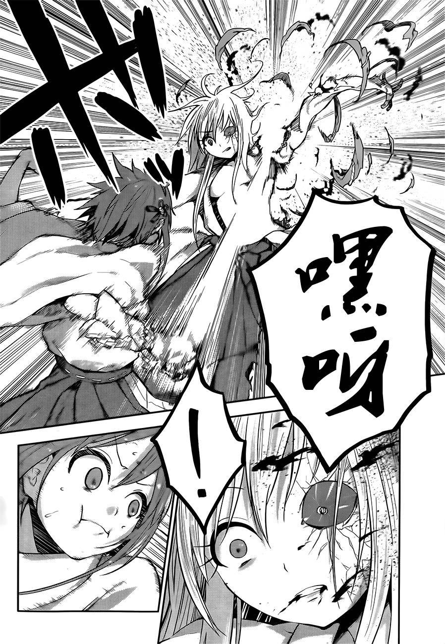 巫女巫巫巫巫女~妖魔讨伐神子录~韩漫全集-第06话无删减无遮挡章节图片 