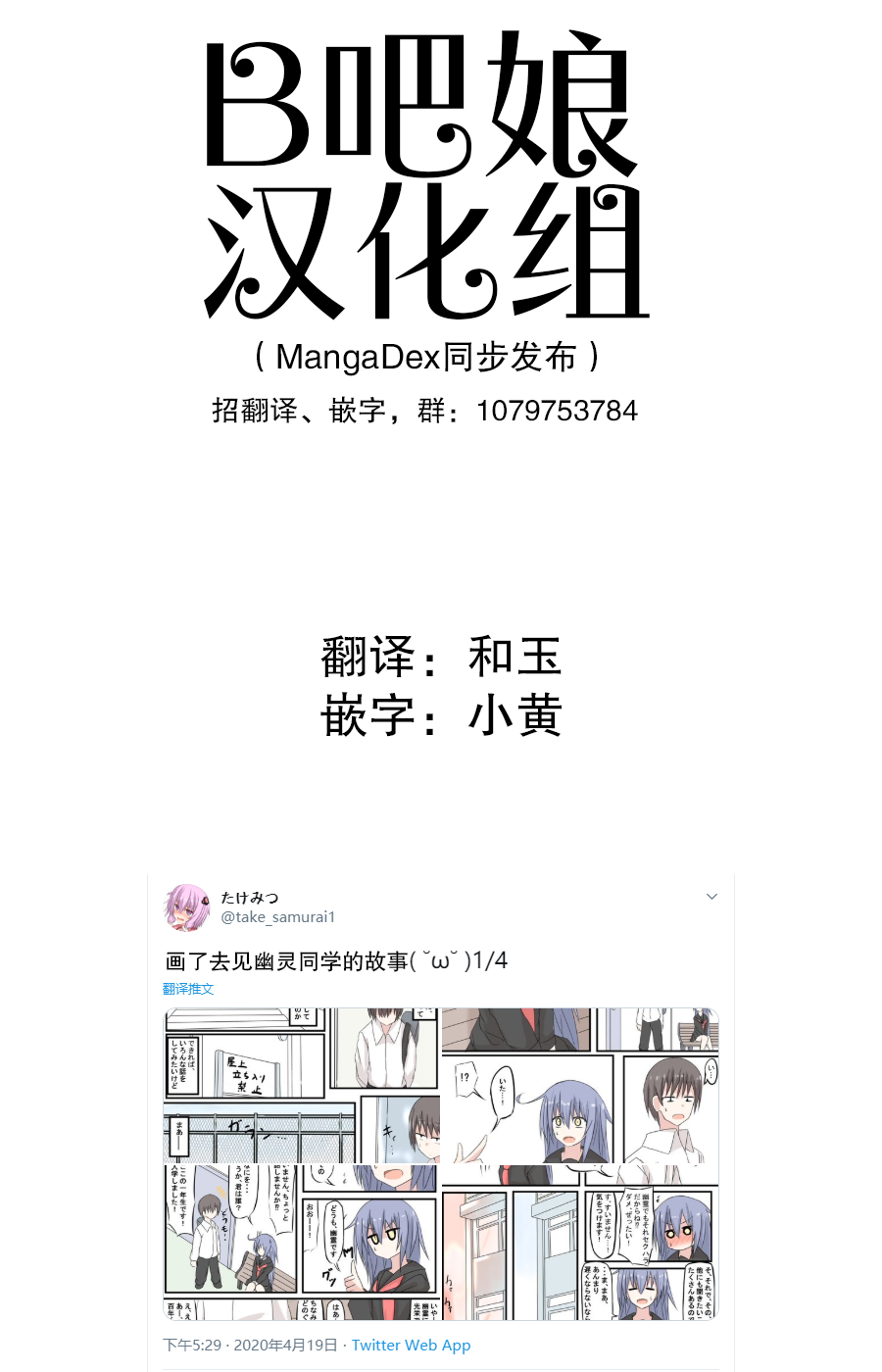 今日也去见幽灵同学韩漫全集-短篇无删减无遮挡章节图片 