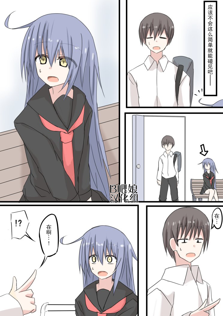 今日也去见幽灵同学韩漫全集-短篇无删减无遮挡章节图片 