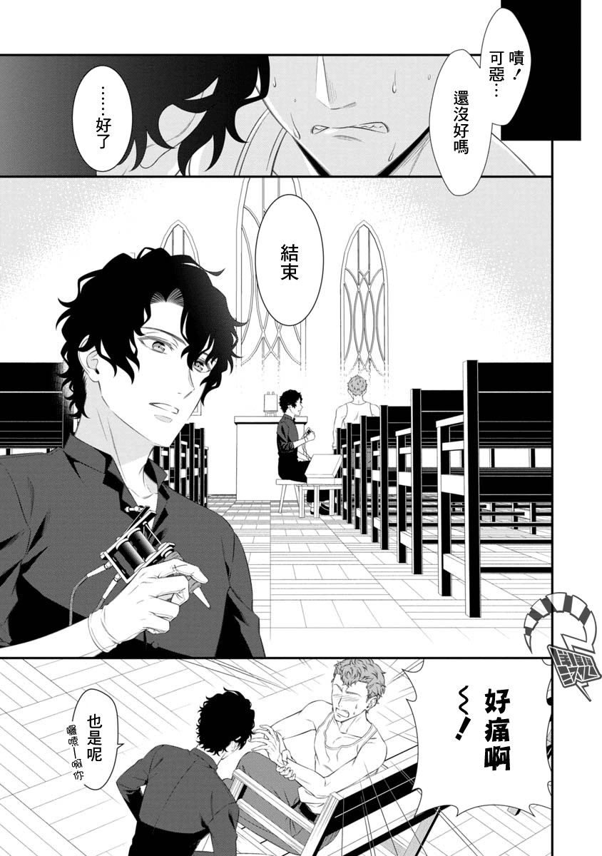 解放之花韩漫全集-短篇无删减无遮挡章节图片 