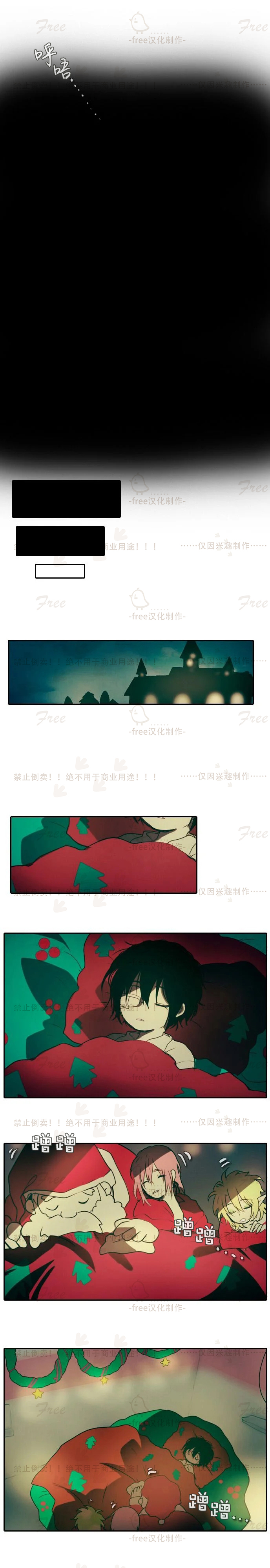 圣诞日的童话奇遇韩漫全集-第02话无删减无遮挡章节图片 