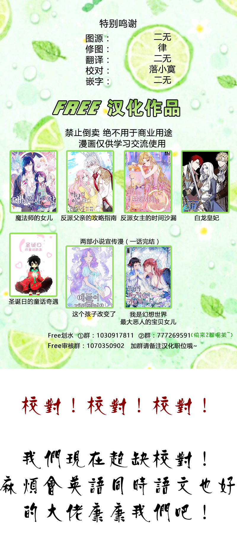 圣诞日的童话奇遇韩漫全集-第02话无删减无遮挡章节图片 
