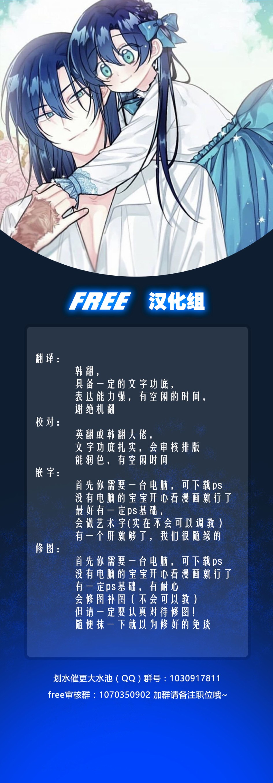 圣诞日的童话奇遇韩漫全集-第02话无删减无遮挡章节图片 