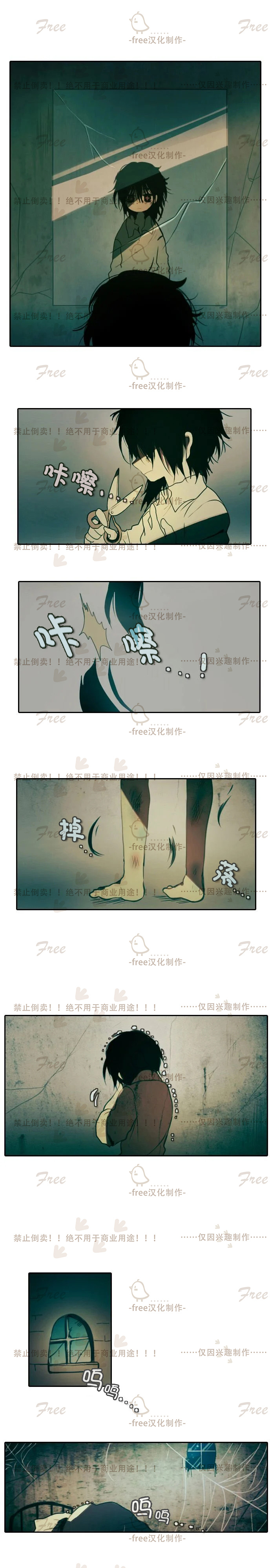 圣诞日的童话奇遇韩漫全集-第02话无删减无遮挡章节图片 