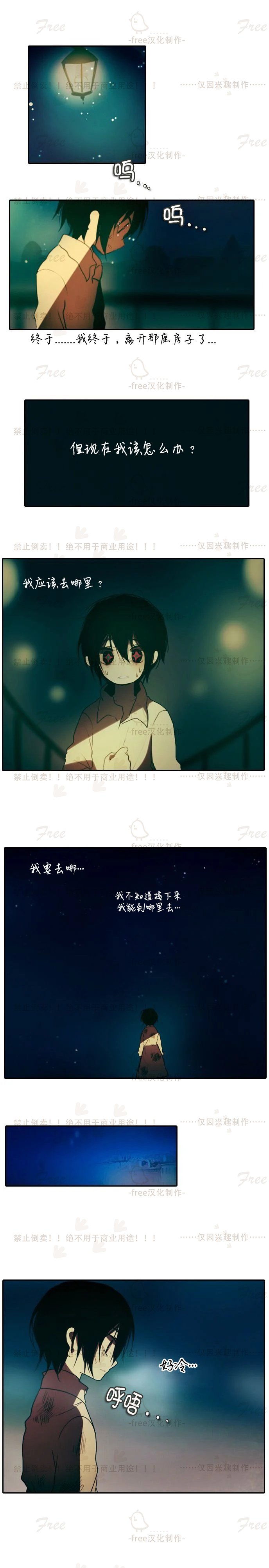 圣诞日的童话奇遇韩漫全集-第02话无删减无遮挡章节图片 