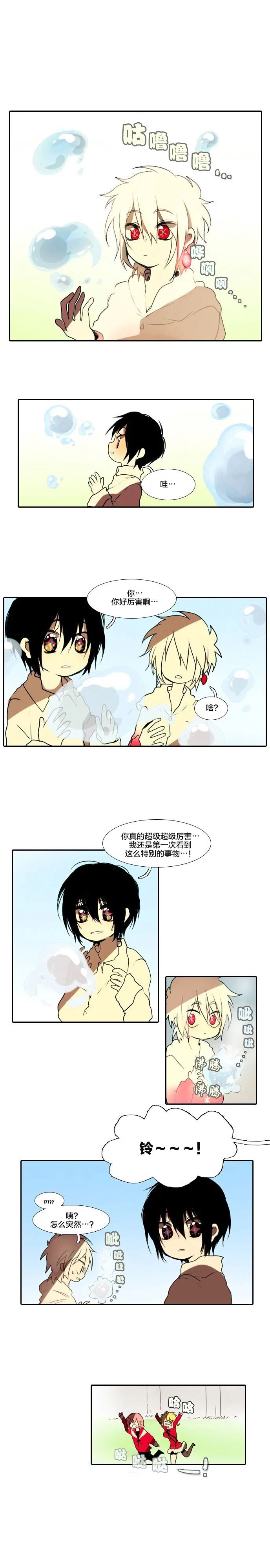 圣诞日的童话奇遇韩漫全集-第05话无删减无遮挡章节图片 