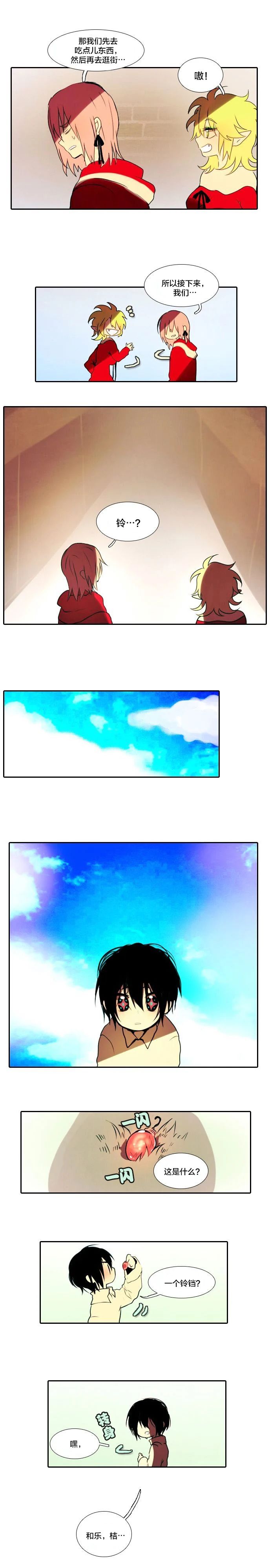 圣诞日的童话奇遇韩漫全集-第05话无删减无遮挡章节图片 