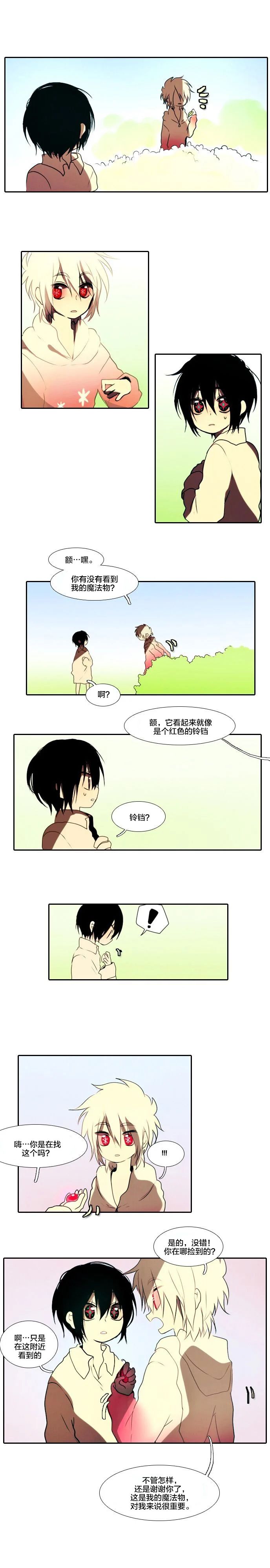 圣诞日的童话奇遇韩漫全集-第05话无删减无遮挡章节图片 