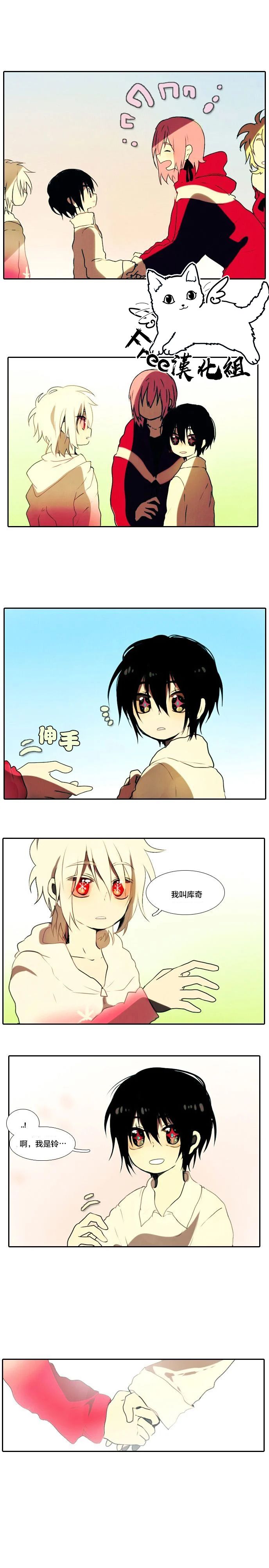圣诞日的童话奇遇韩漫全集-第06话无删减无遮挡章节图片 