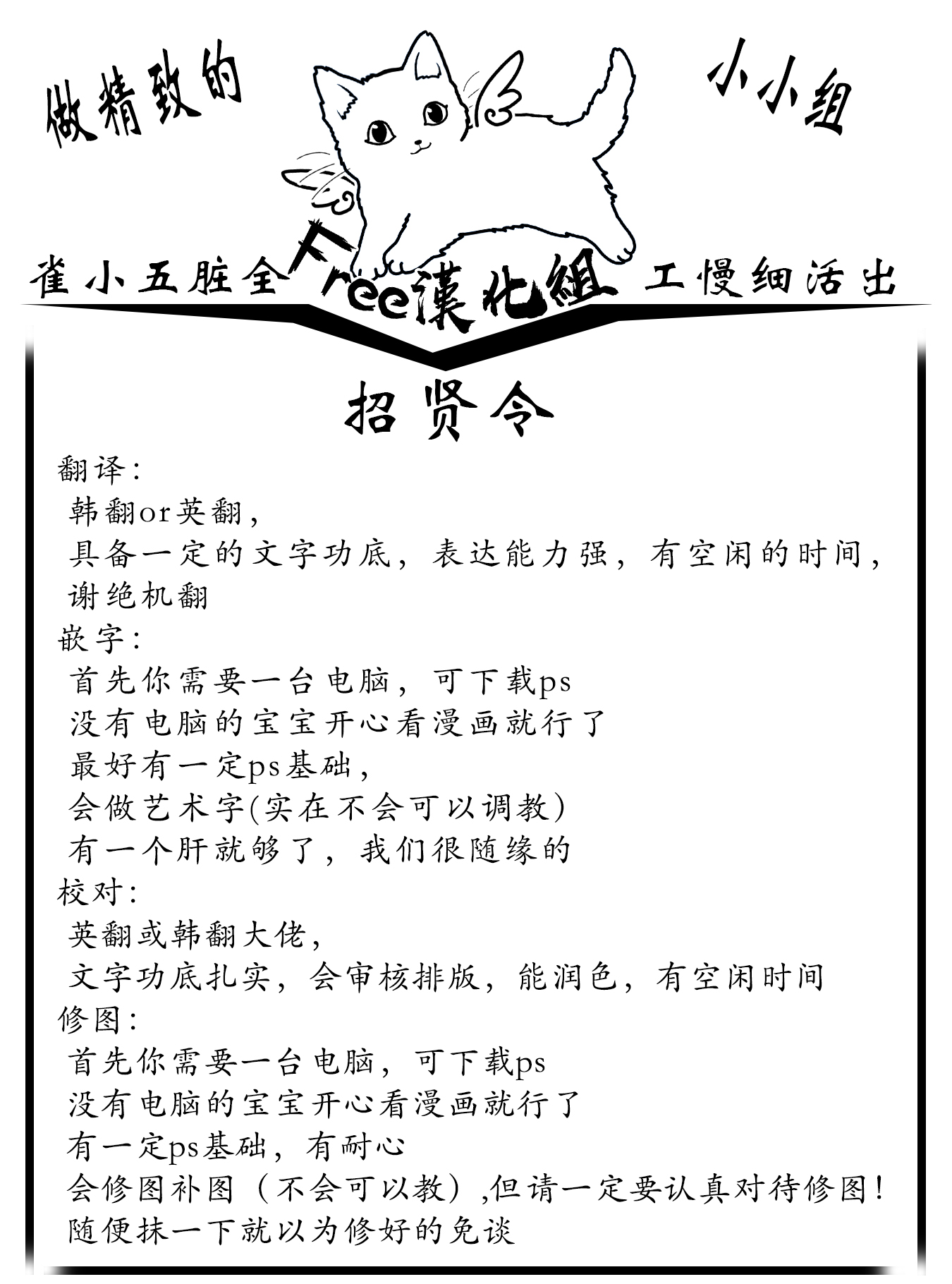 圣诞日的童话奇遇韩漫全集-第07话无删减无遮挡章节图片 