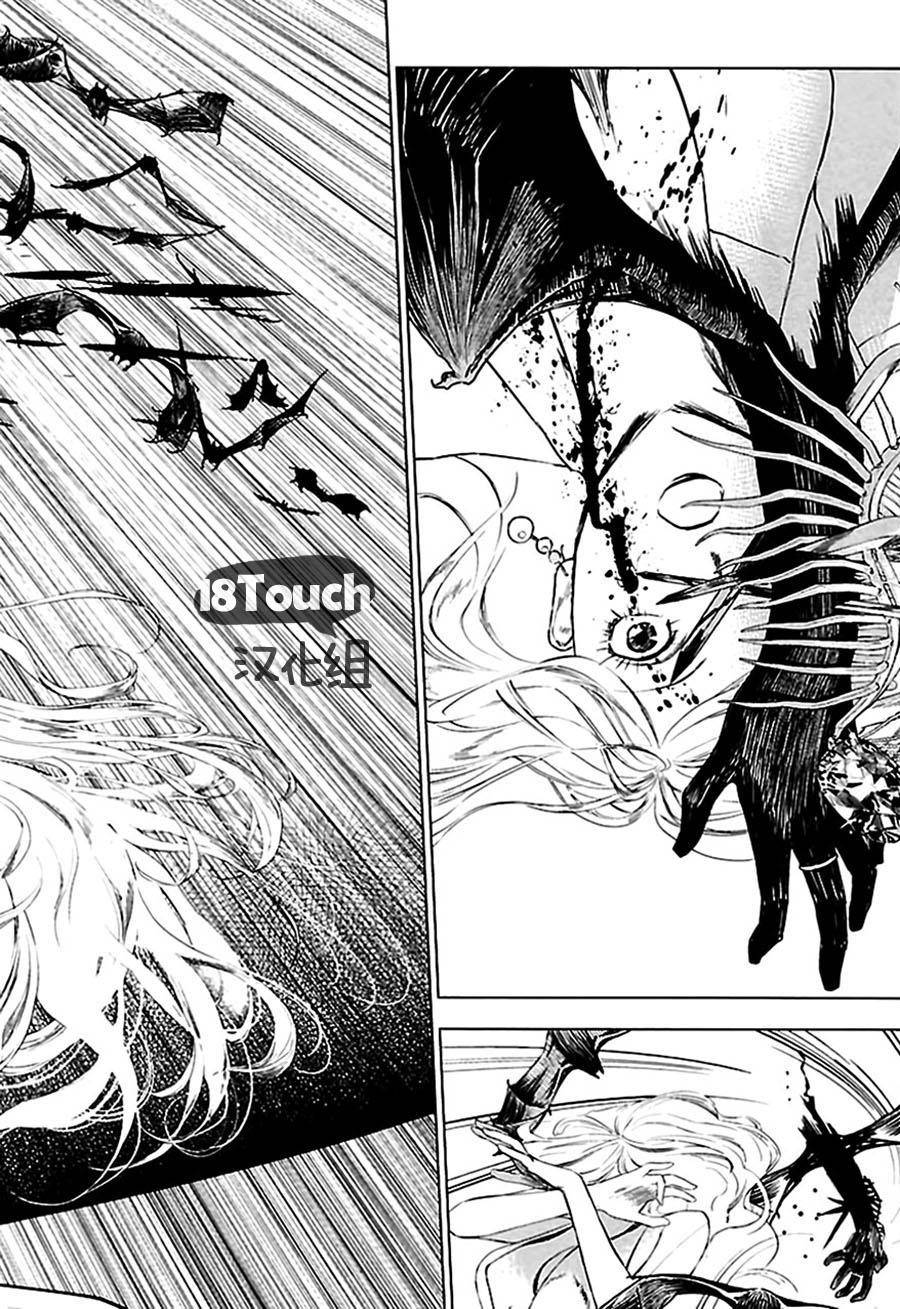 巴比伦塔的恶魔商人韩漫全集-第01话无删减无遮挡章节图片 