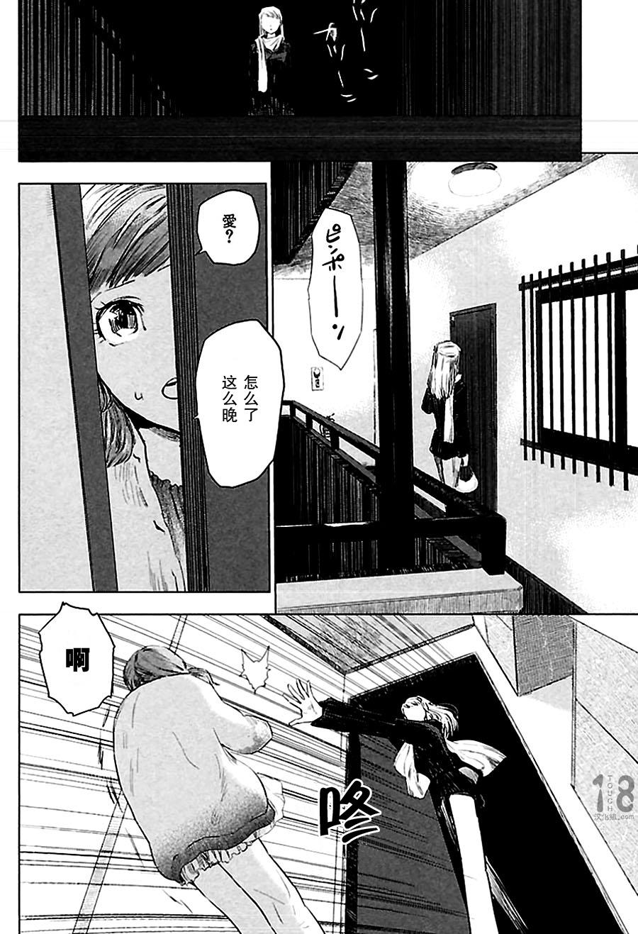 巴比伦塔的恶魔商人韩漫全集-第02话无删减无遮挡章节图片 