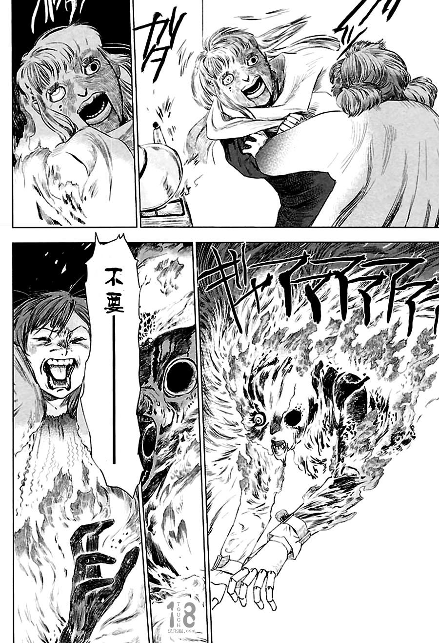 巴比伦塔的恶魔商人韩漫全集-第02话无删减无遮挡章节图片 