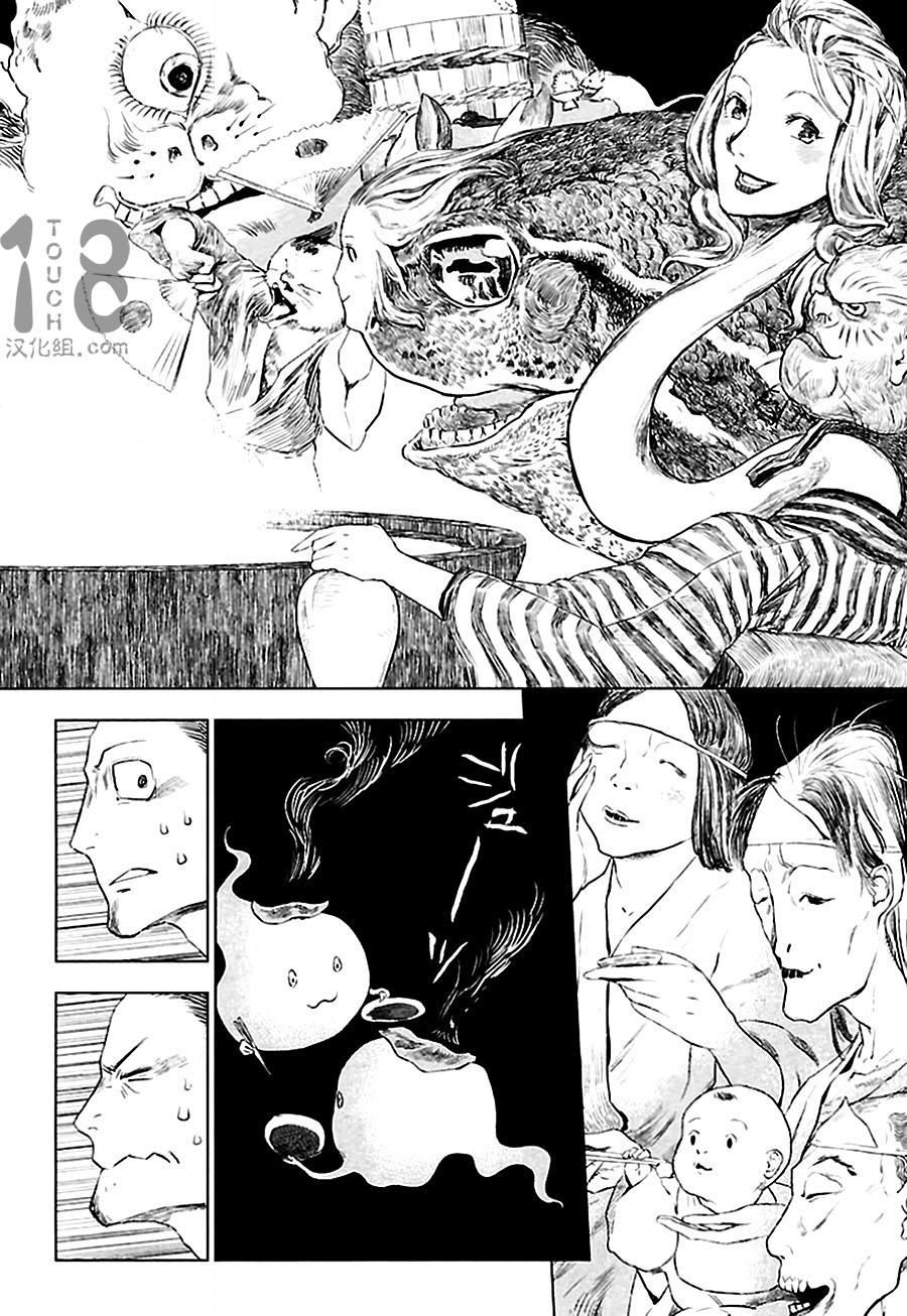 巴比伦塔的恶魔商人韩漫全集-第03话无删减无遮挡章节图片 