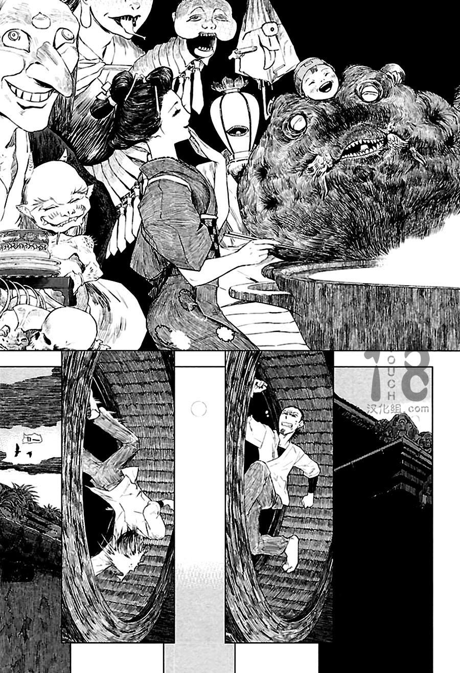 巴比伦塔的恶魔商人韩漫全集-第03话无删减无遮挡章节图片 