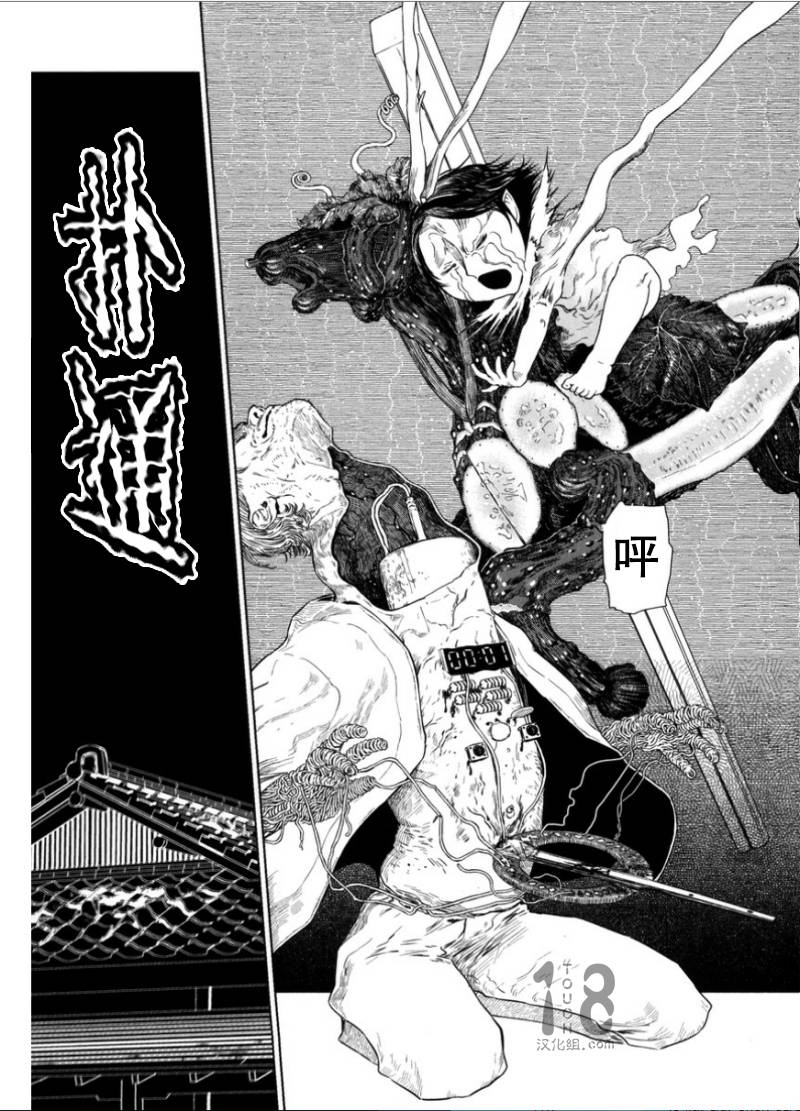 巴比伦塔的恶魔商人韩漫全集-第09话无删减无遮挡章节图片 