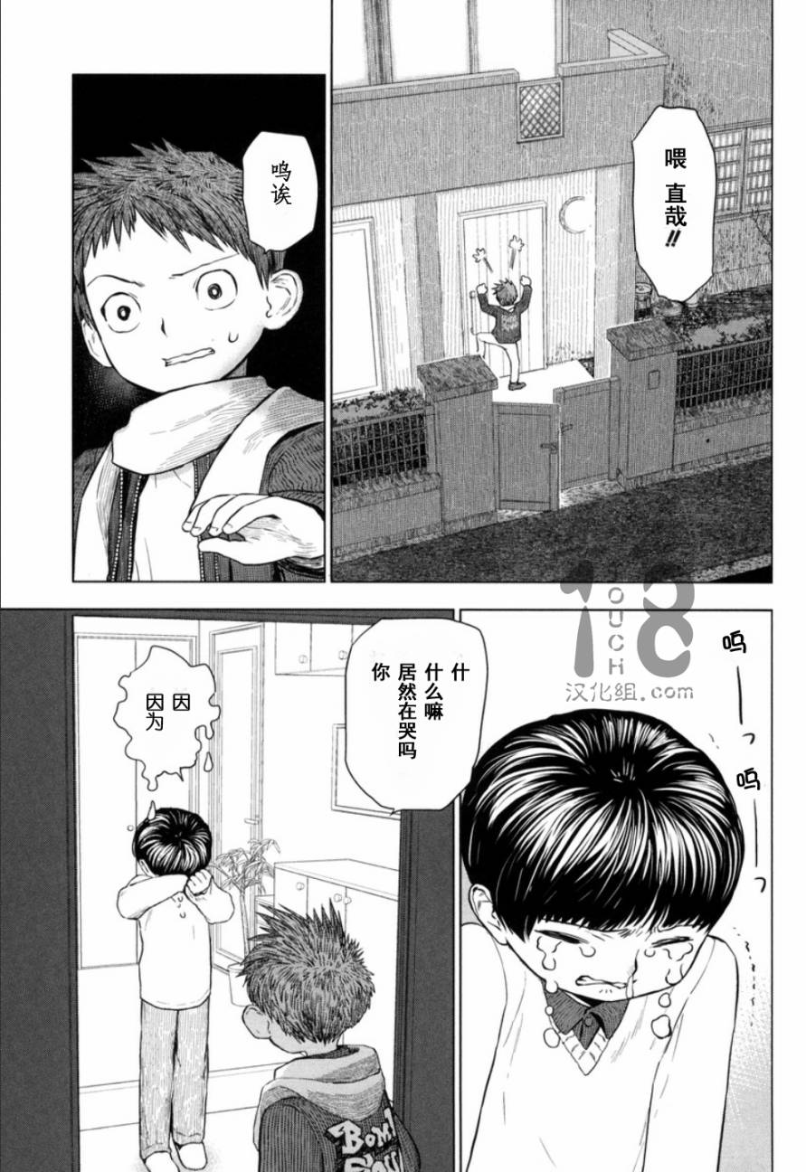 巴比伦塔的恶魔商人韩漫全集-第12话无删减无遮挡章节图片 