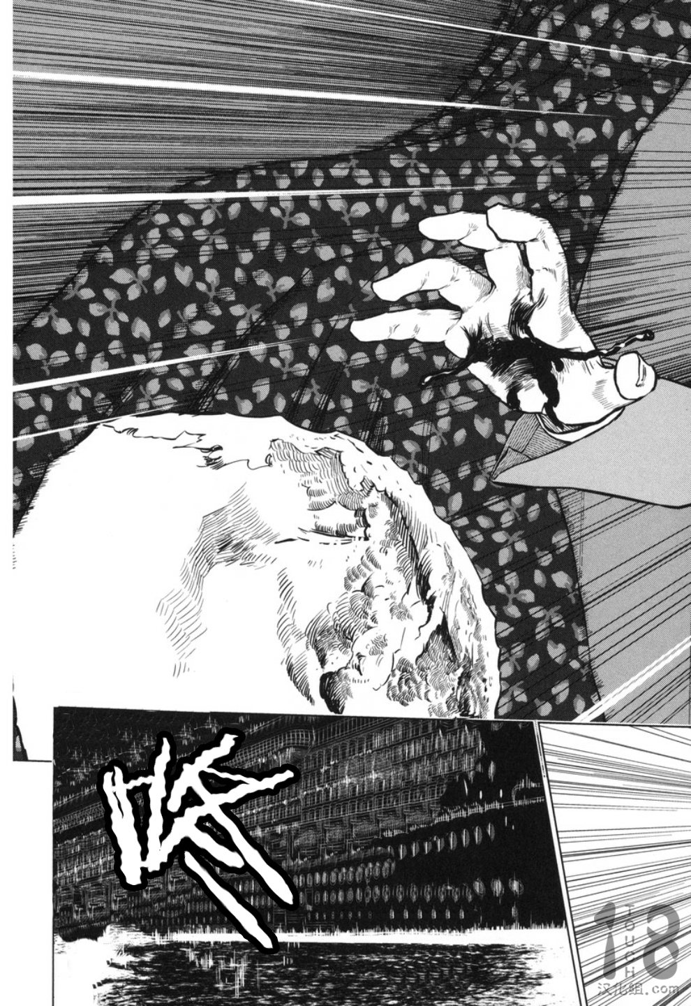 巴比伦塔的恶魔商人韩漫全集-第17话无删减无遮挡章节图片 