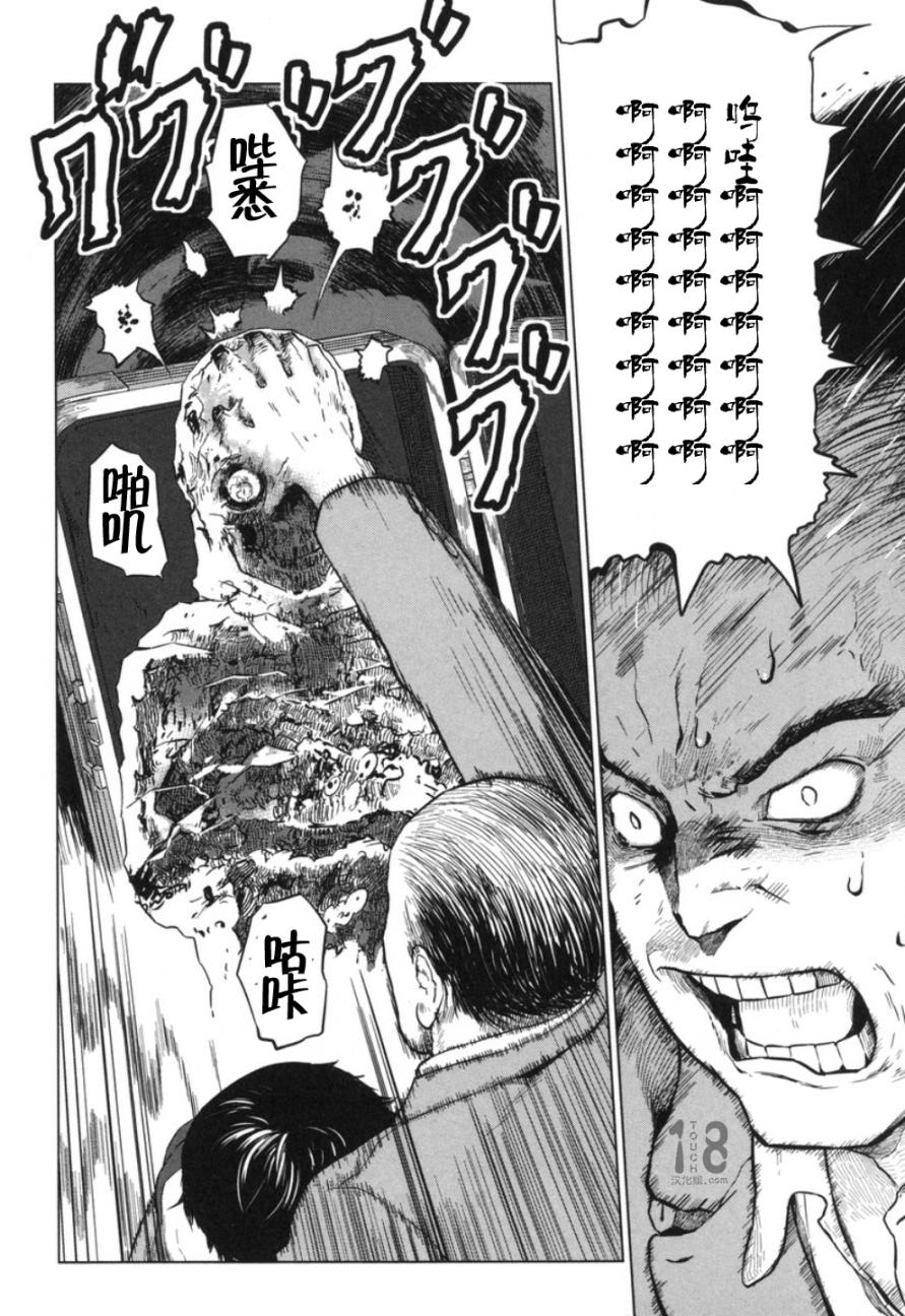 巴比伦塔的恶魔商人韩漫全集-第18话无删减无遮挡章节图片 
