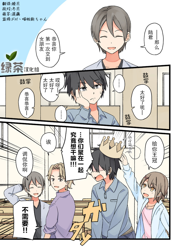 にいち狗粮短篇集韩漫全集-第11话无删减无遮挡章节图片 