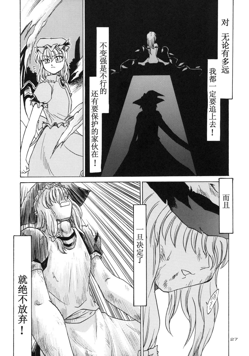 红白黑—红斑—韩漫全集-短篇无删减无遮挡章节图片 