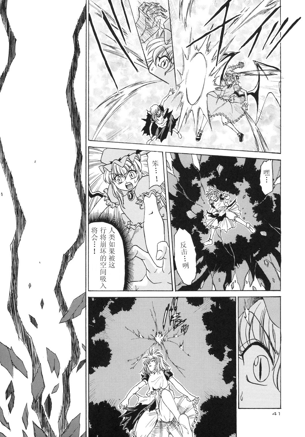 红白黑—红斑—韩漫全集-短篇无删减无遮挡章节图片 