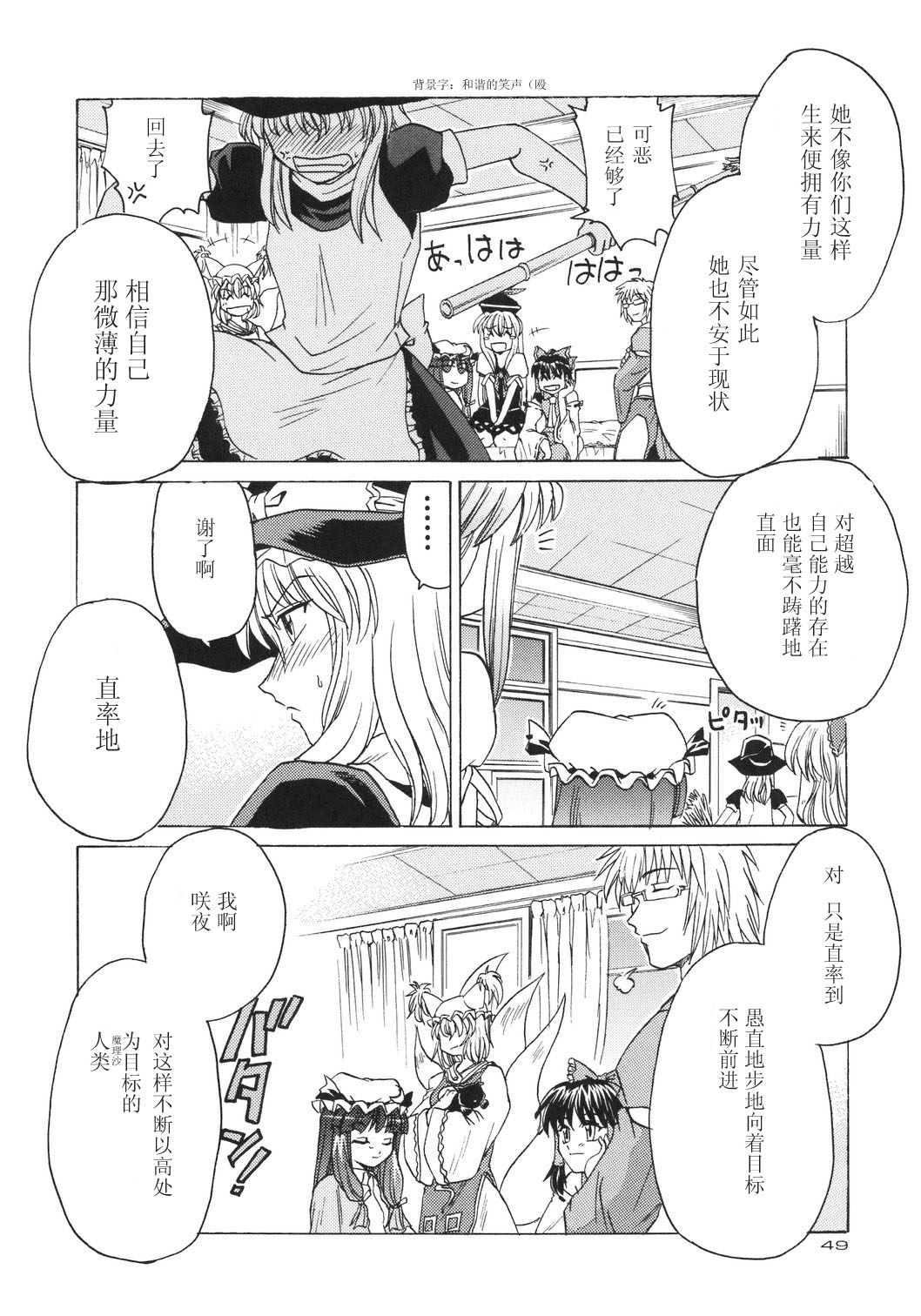 红白黑—红斑—韩漫全集-短篇无删减无遮挡章节图片 
