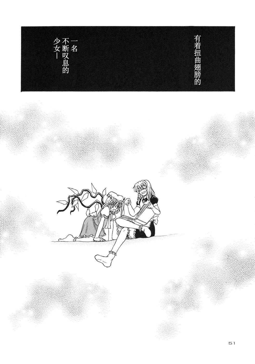 红白黑—红斑—韩漫全集-短篇无删减无遮挡章节图片 