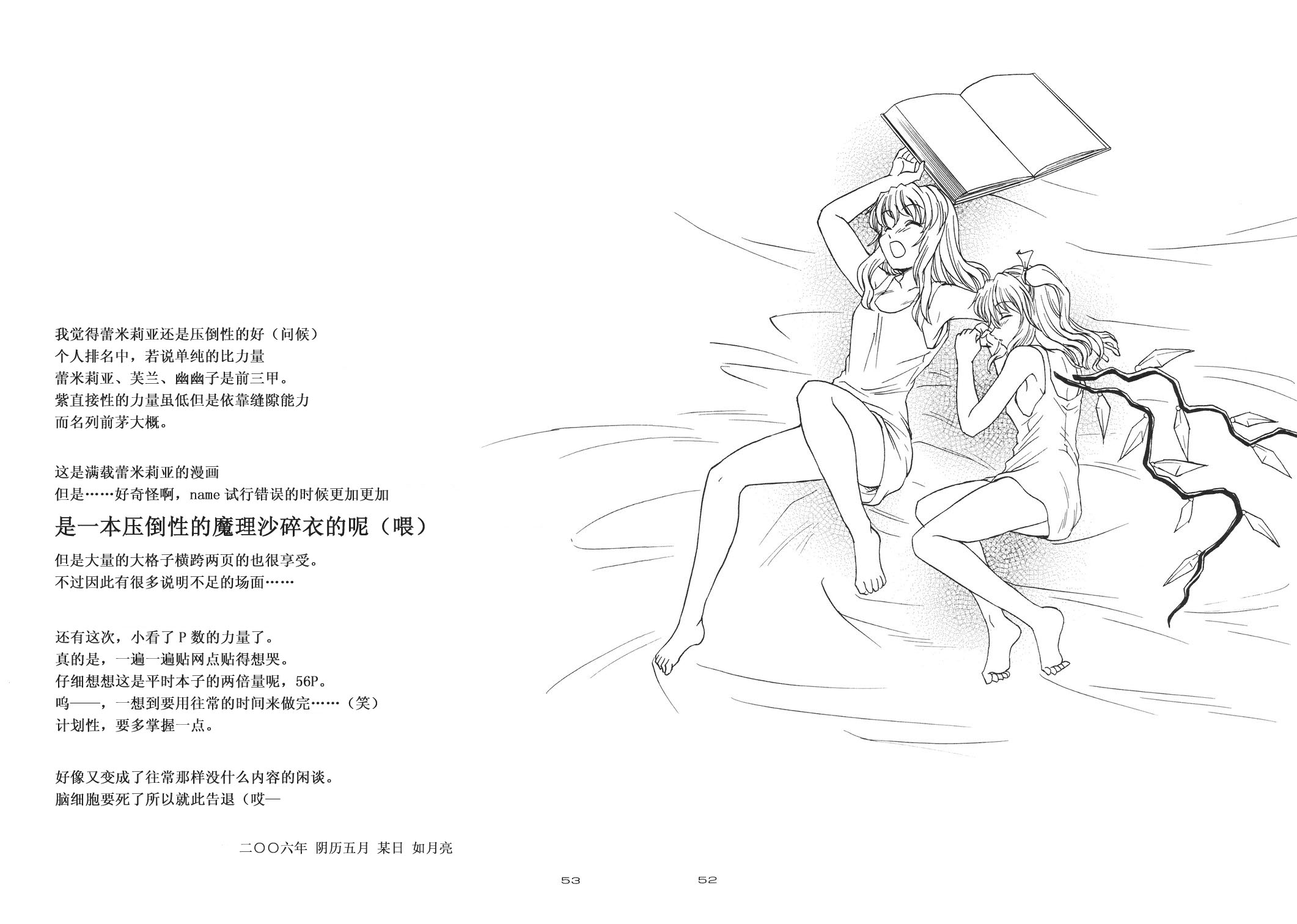 红白黑—红斑—韩漫全集-短篇无删减无遮挡章节图片 