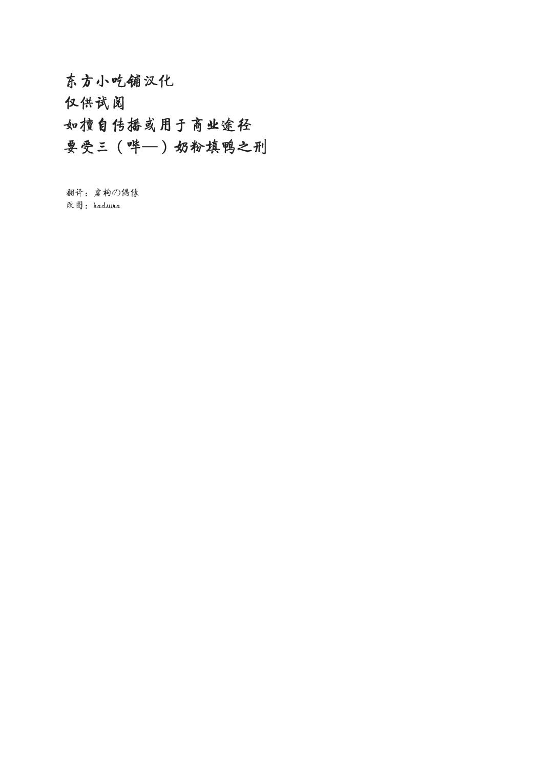 红白黑—红斑—韩漫全集-短篇无删减无遮挡章节图片 