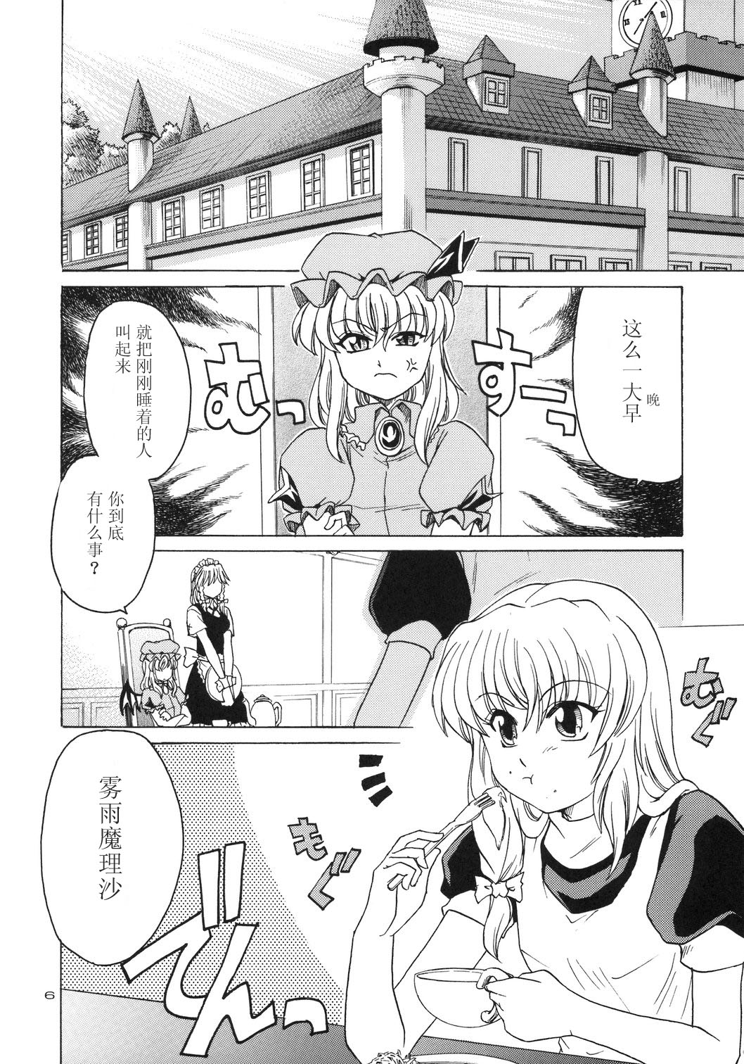 红白黑—红斑—韩漫全集-短篇无删减无遮挡章节图片 