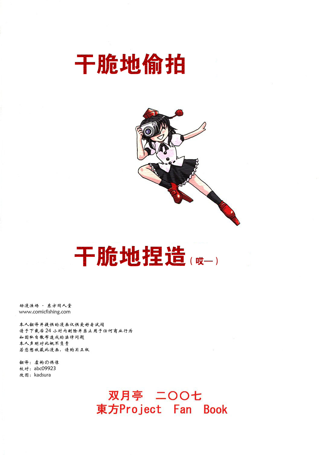 er2韩漫全集-短篇无删减无遮挡章节图片 
