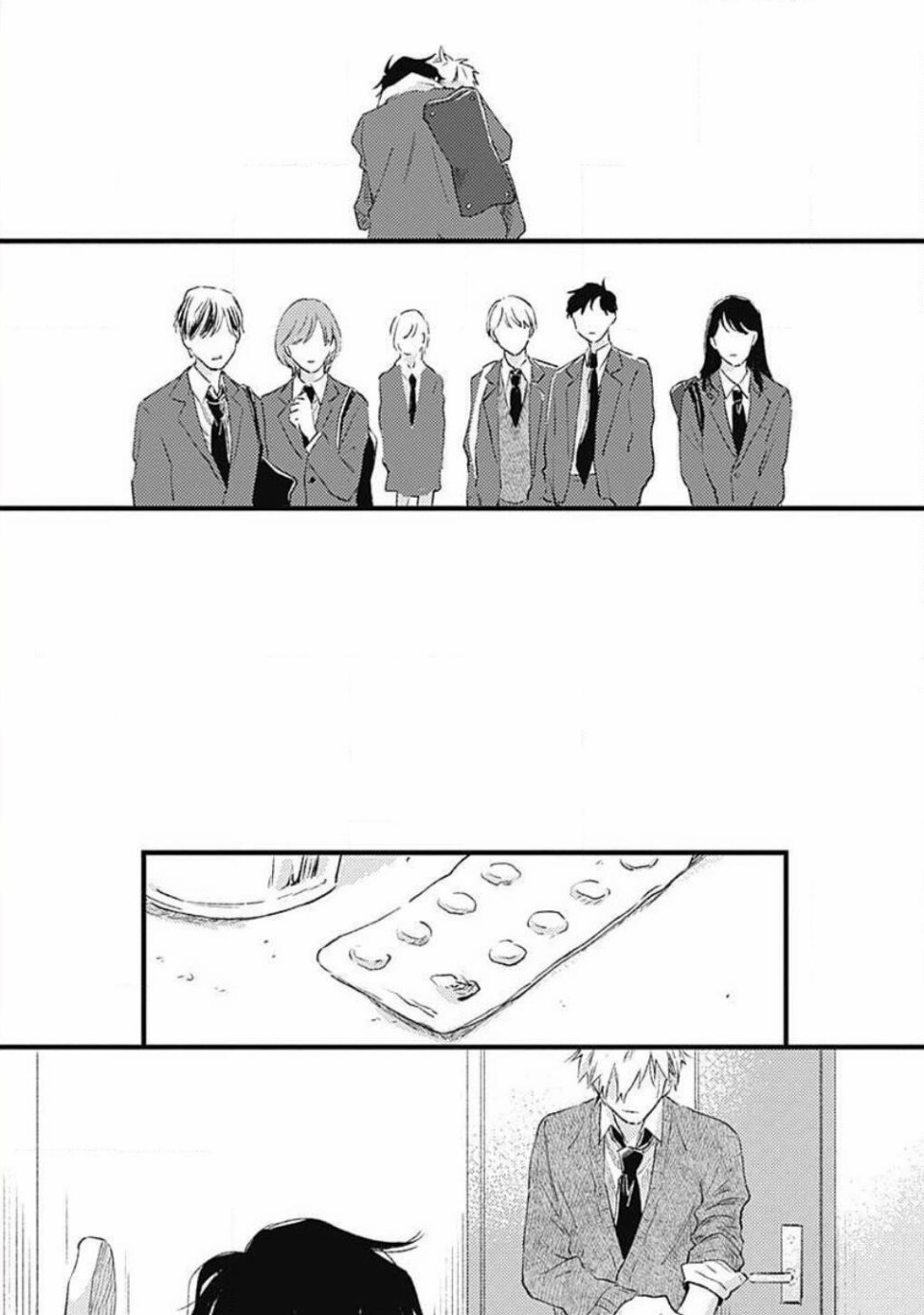 并不安全的我们韩漫全集-第05话无删减无遮挡章节图片 