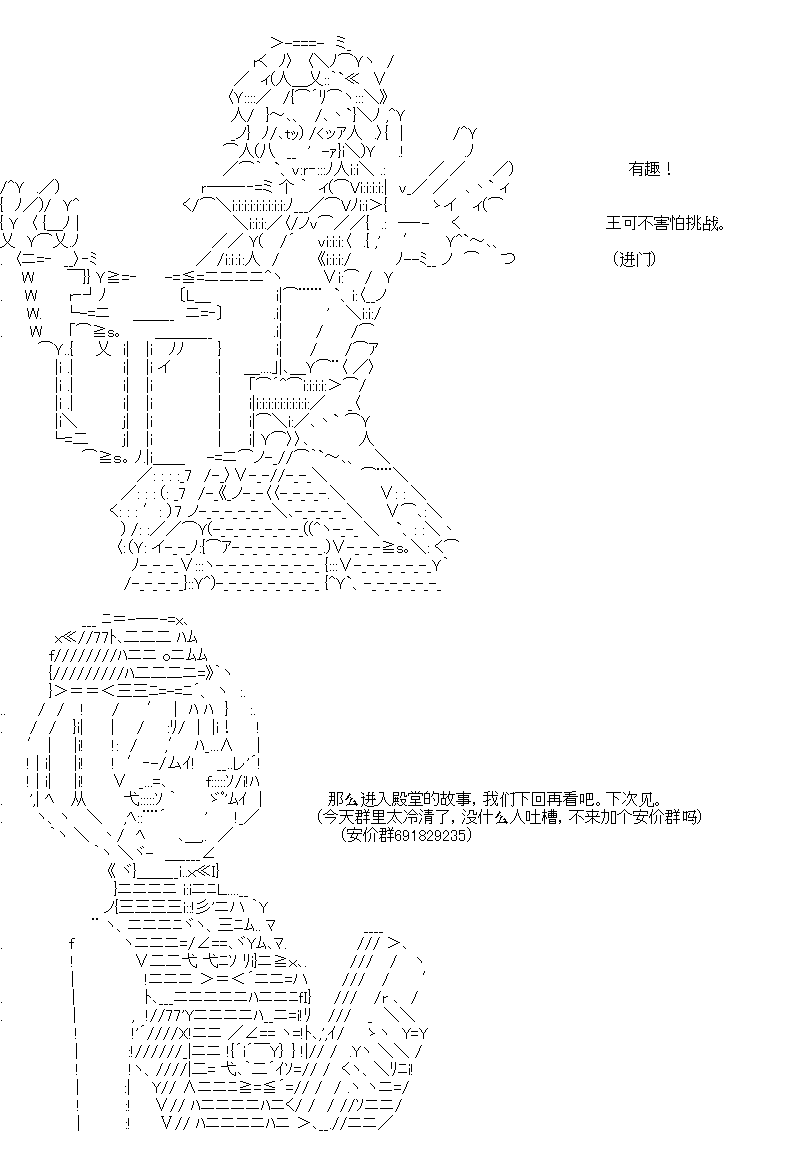 吉尔伽美什似乎在当心之怪盗韩漫全集-第02天无删减无遮挡章节图片 
