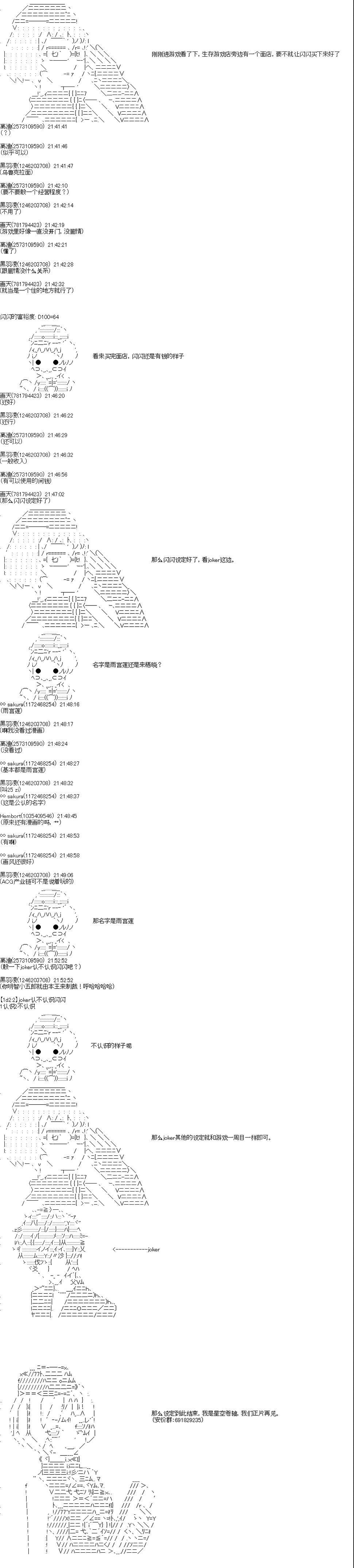 吉尔伽美什似乎在当心之怪盗韩漫全集-设定无删减无遮挡章节图片 