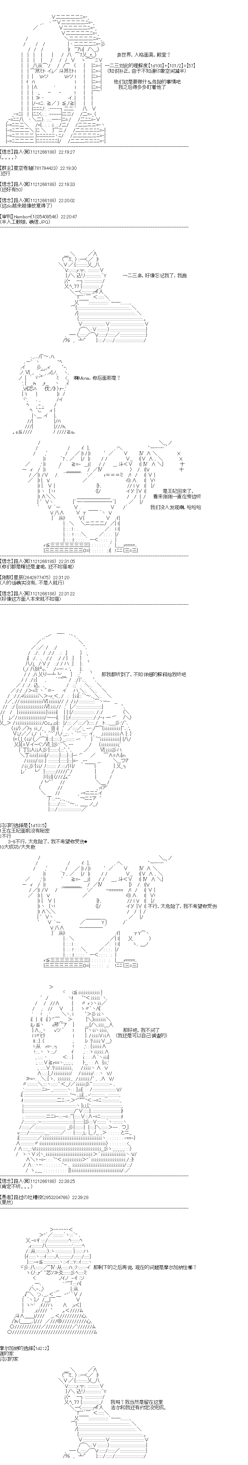 吉尔伽美什似乎在当心之怪盗韩漫全集-第04天无删减无遮挡章节图片 