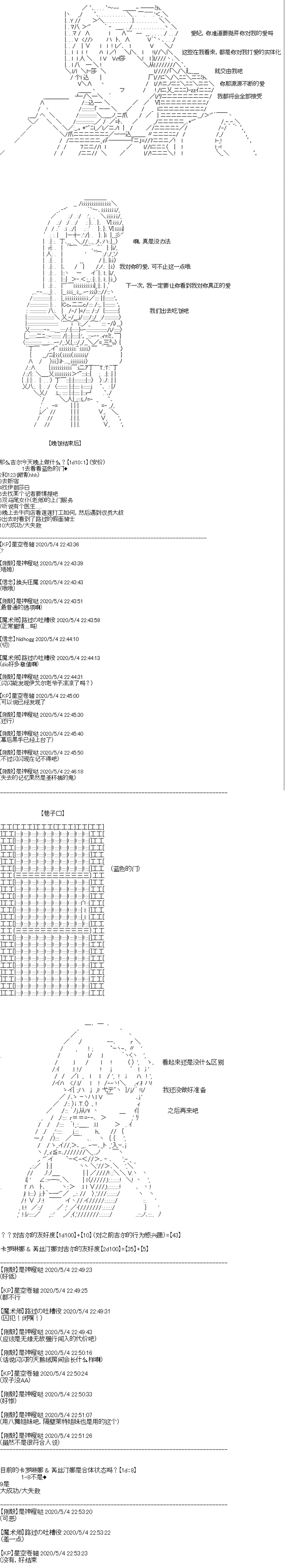 吉尔伽美什似乎在当心之怪盗韩漫全集-第13话无删减无遮挡章节图片 