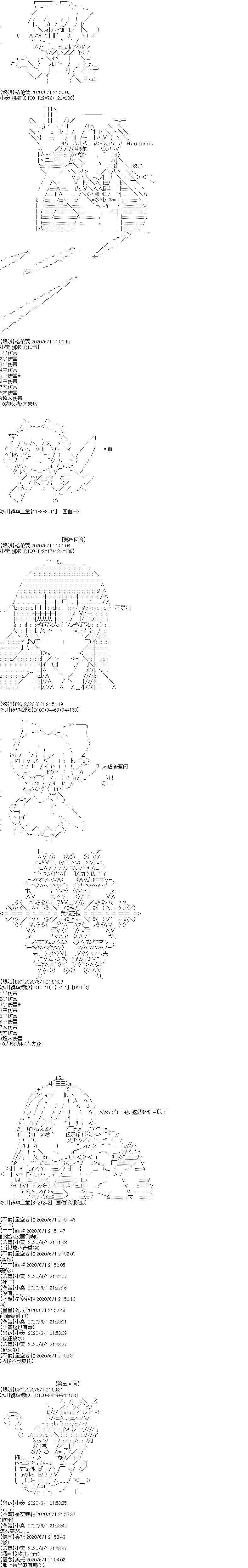 吉尔伽美什似乎在当心之怪盗韩漫全集-特别篇无删减无遮挡章节图片 