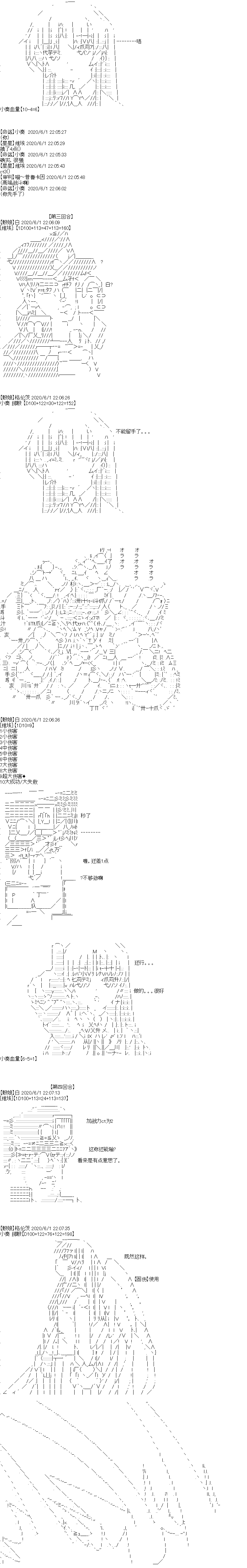 吉尔伽美什似乎在当心之怪盗韩漫全集-特别篇无删减无遮挡章节图片 