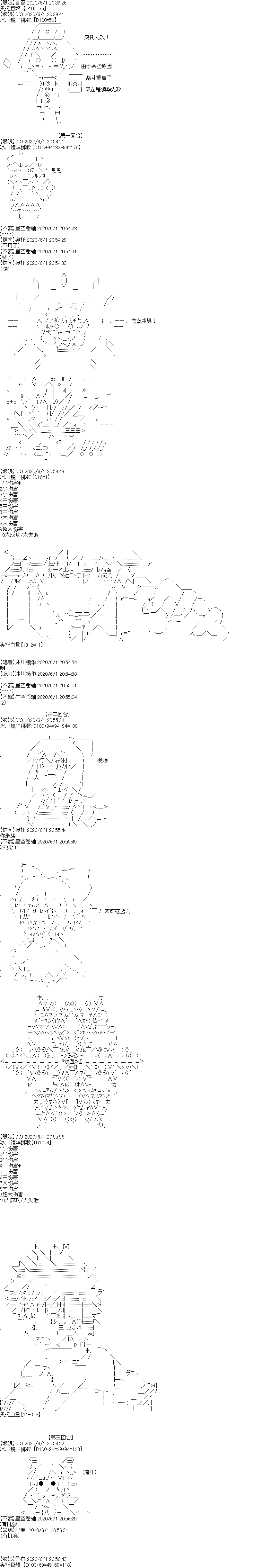 吉尔伽美什似乎在当心之怪盗韩漫全集-特别篇无删减无遮挡章节图片 