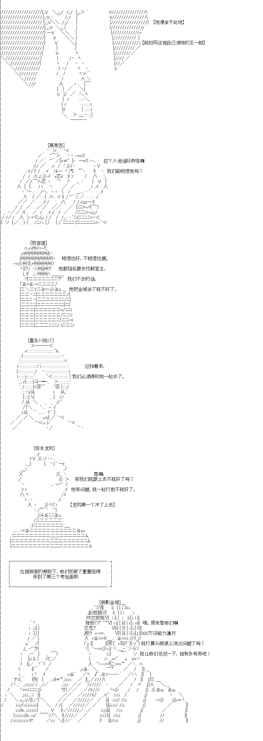 吉尔伽美什似乎在当心之怪盗韩漫全集-第0话无删减无遮挡章节图片 