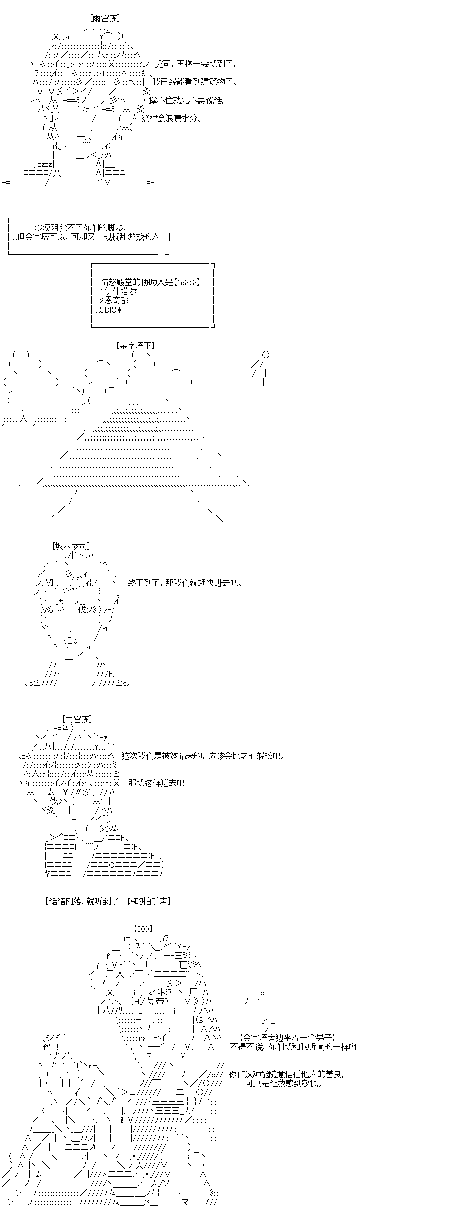 吉尔伽美什似乎在当心之怪盗韩漫全集-第0话无删减无遮挡章节图片 