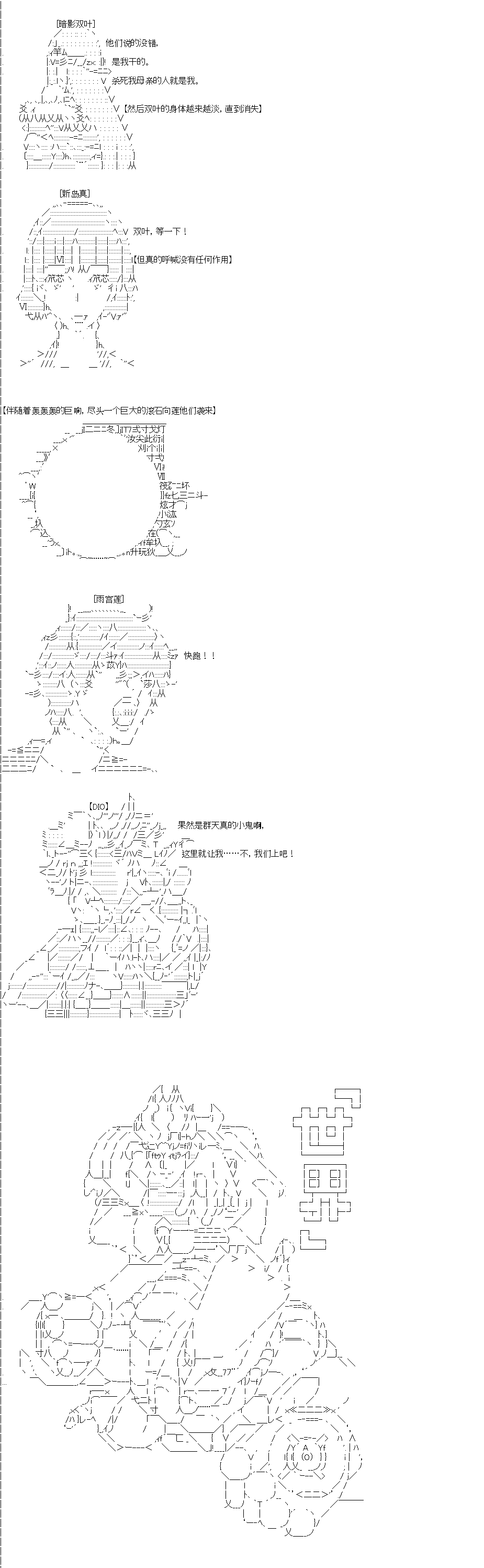 吉尔伽美什似乎在当心之怪盗韩漫全集-第0话无删减无遮挡章节图片 