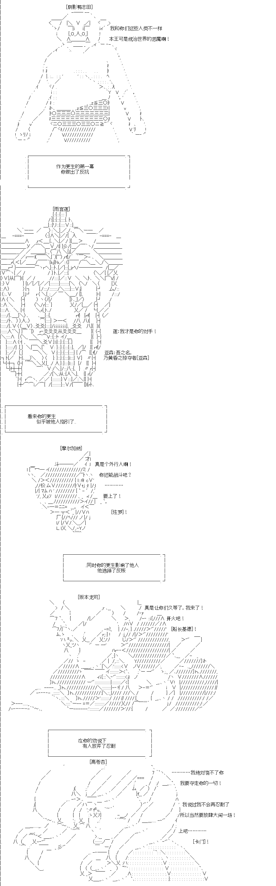 吉尔伽美什似乎在当心之怪盗韩漫全集-第0话无删减无遮挡章节图片 