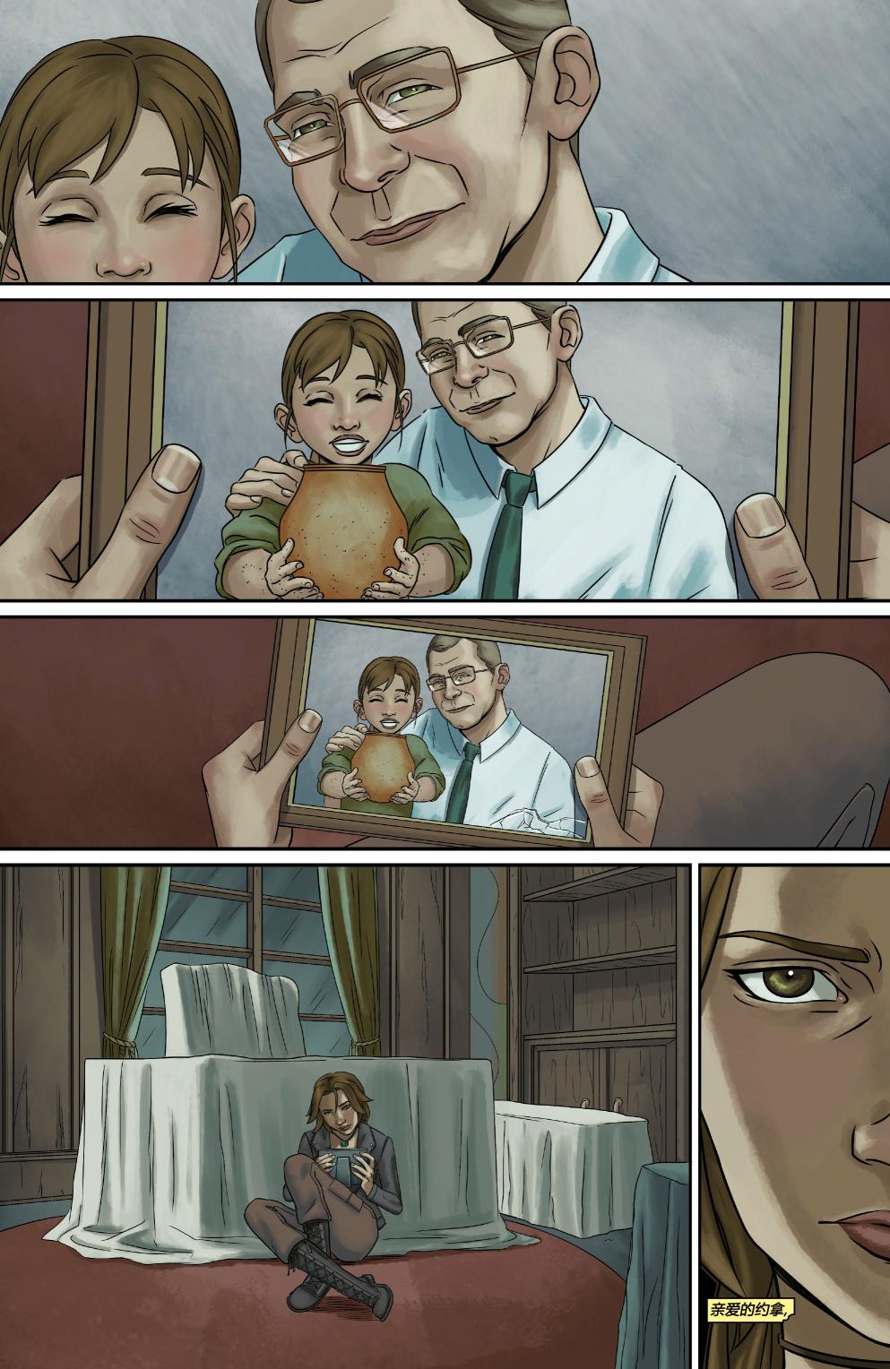 古墓丽影11配套漫画韩漫全集-第03卷无删减无遮挡章节图片 
