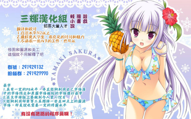 血之吻韩漫全集-短篇无删减无遮挡章节图片 
